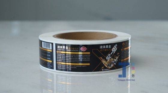 Étiquette d'emballage de bouteille cosmétique personnalisée en or brillant