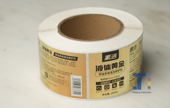 Offset Autocollants kraft imprimés sur mesure