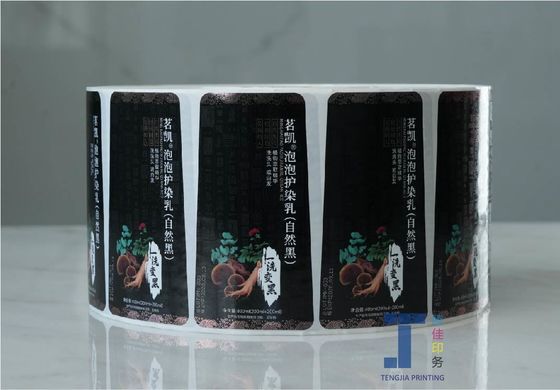 Étiquette de shampooing à surface mate brillante Étiquette de lotion pour le corps Étiquettes d'adhésif amovible