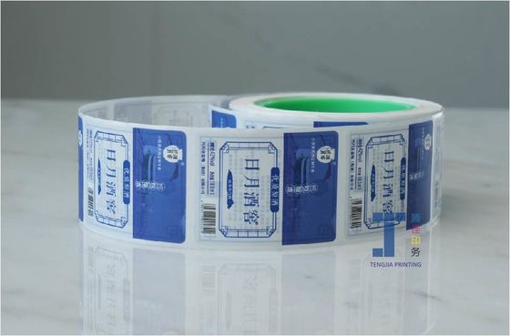 Aucun adhésif Étiquettes en papier kraft imperméable à l'eau Autocollants Kraft personnalisés