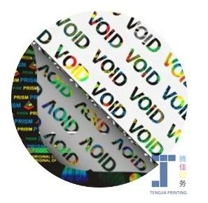Impression numérique autocollants de sécurité holographiques